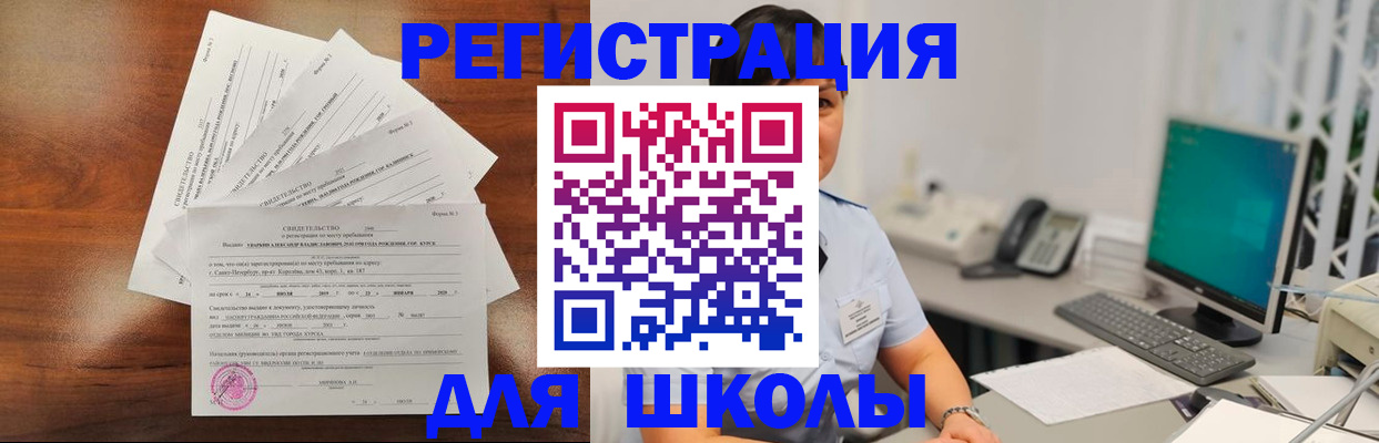 прописка паспорт в Зеленодольске