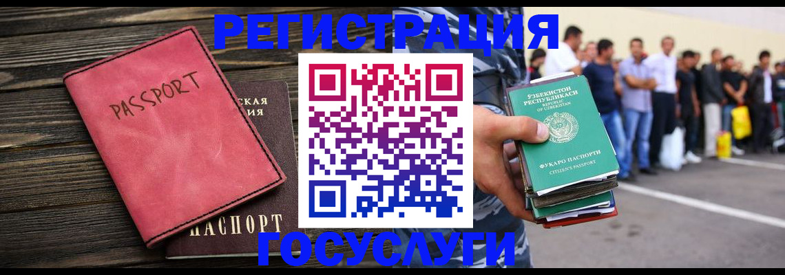 регистрация в Зеленодольске